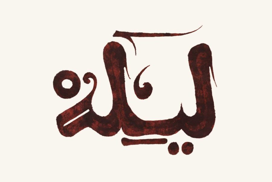 Morocco’s Innov Gnawa Bring Blues, Soul, & Spirituality Via Daptone Debut ‘Lila’ (ALBUM REVIEW)