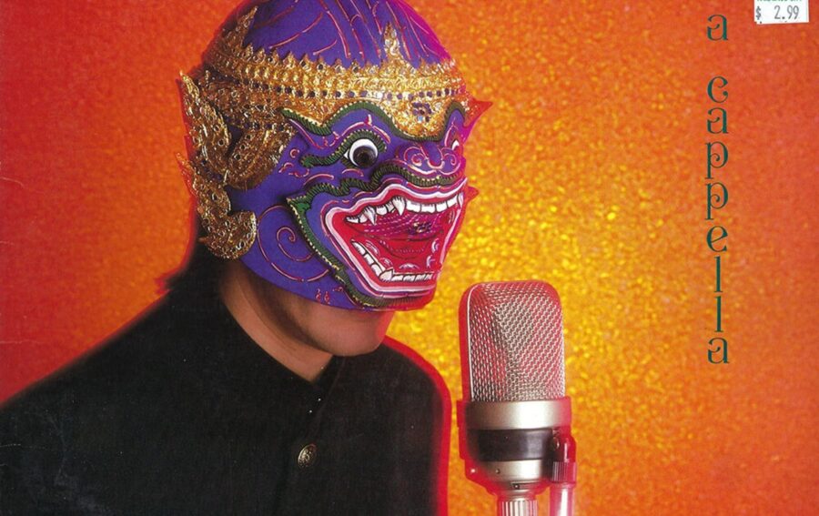 Weirdo Wednesday: Todd Rungren Shows Off E-Mu Emulator To ‘Entertainment Tonight’ 1985